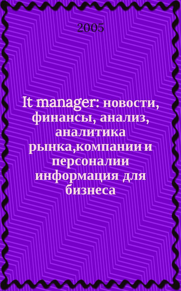 It manager : новости, финансы, анализ, аналитика рынка,компании и персоналии информация для бизнеса. 2005, № 1 (23)