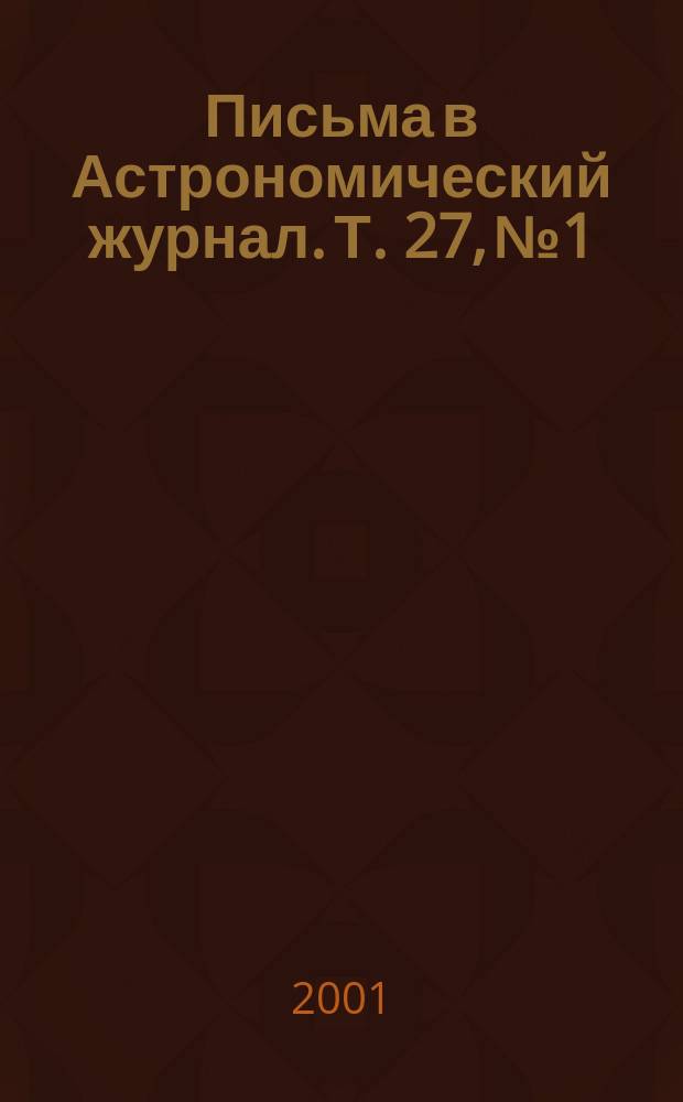 Письма в Астрономический журнал. Т. 27, № 1