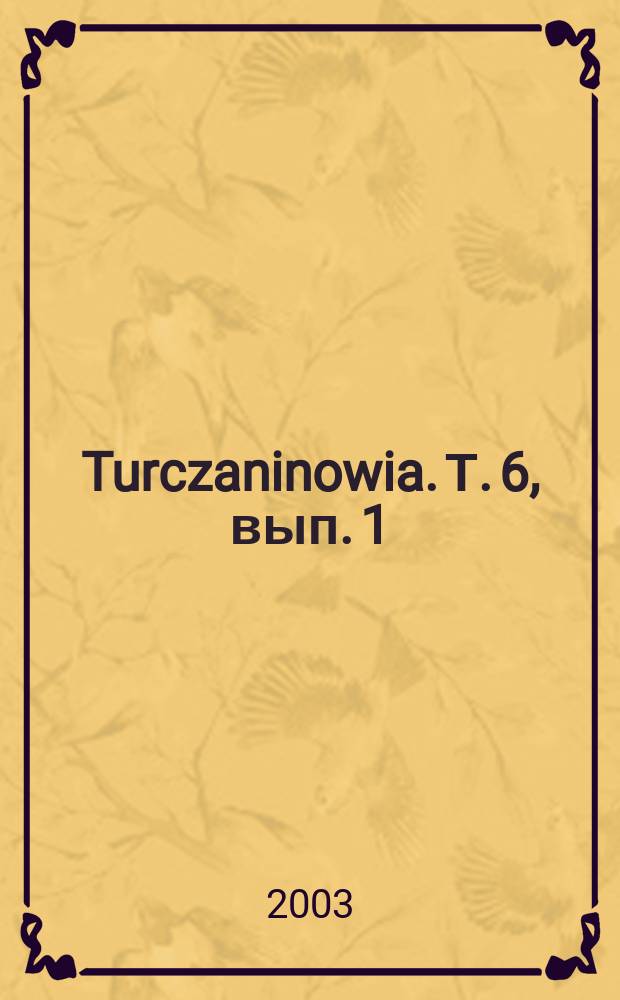 Turczaninowia. Т. 6, вып. 1