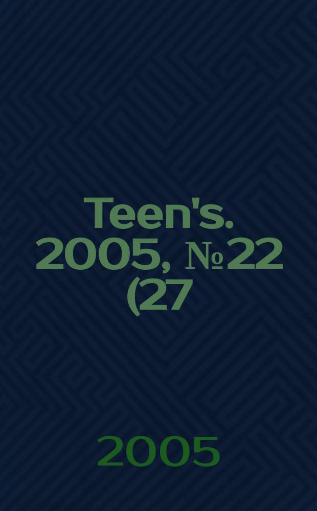 Teen's. 2005, № 22 (27)