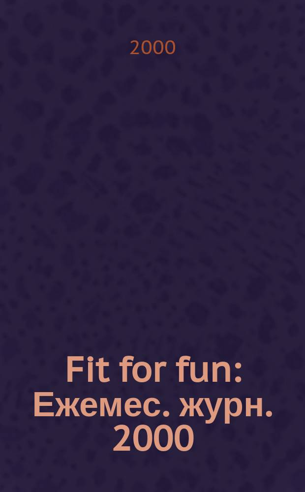 Fit for fun : Ежемес. журн. 2000/2001, № 12/1