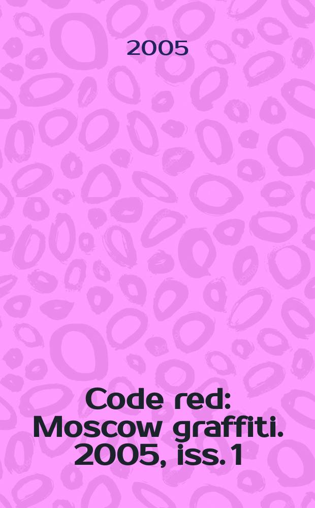 Code red : Moscow graffiti. 2005, iss. 1