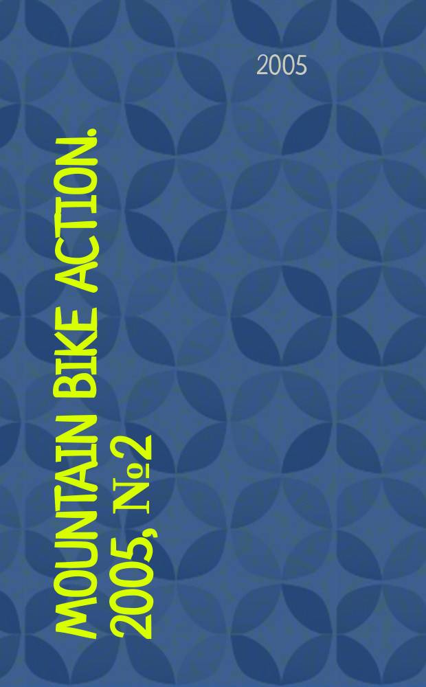 Mountain bike action. 2005, № 2 (2)