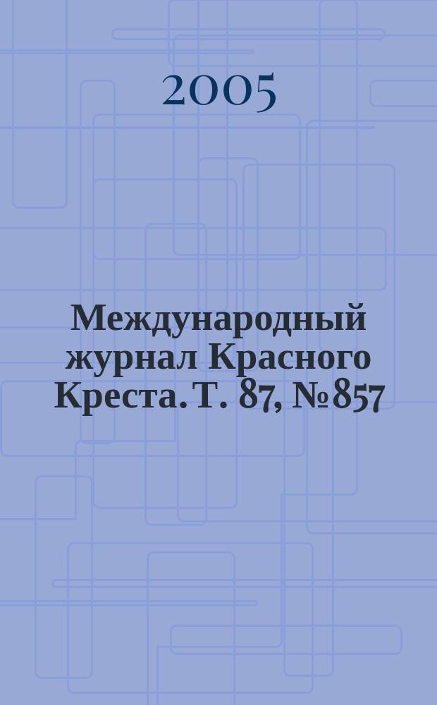 Международный журнал Красного Креста. Т. 87, № 857 : Дискуссия по гуманитарным вопросам: право, политика, деятельность