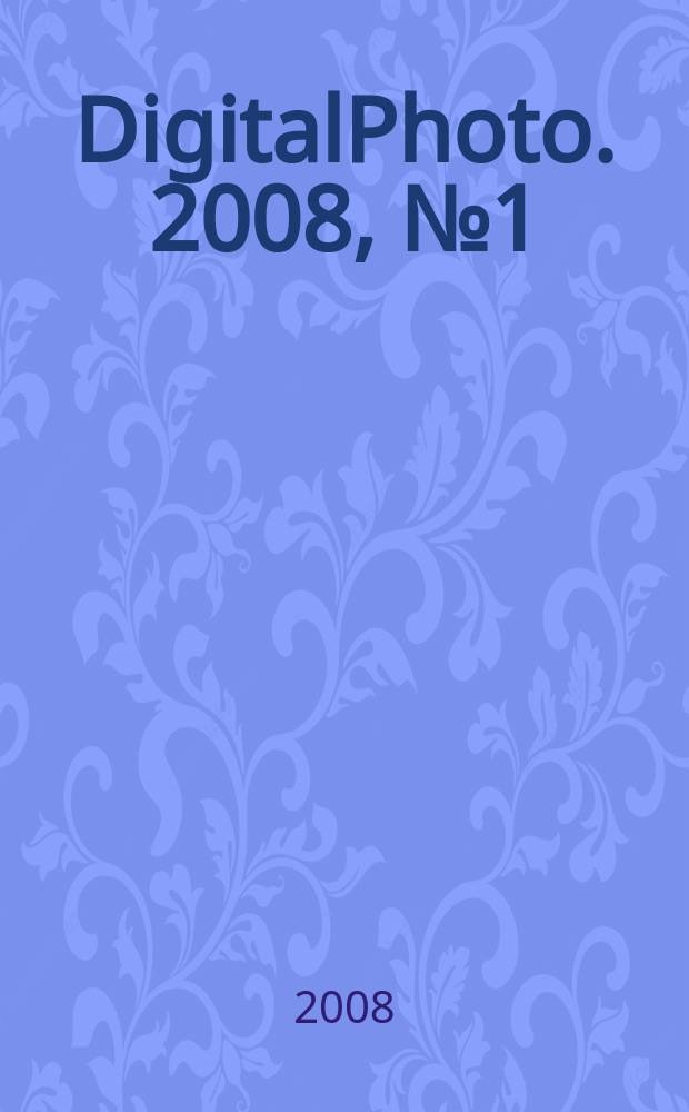 DigitalPhoto. 2008, № 1 (33) : Рождество