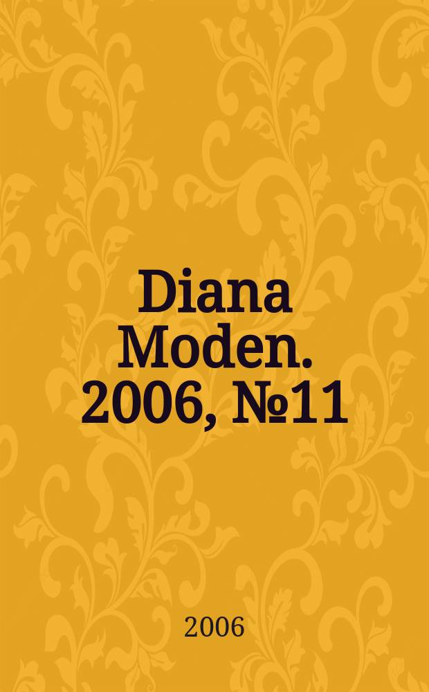 Diana Moden. 2006, № 11
