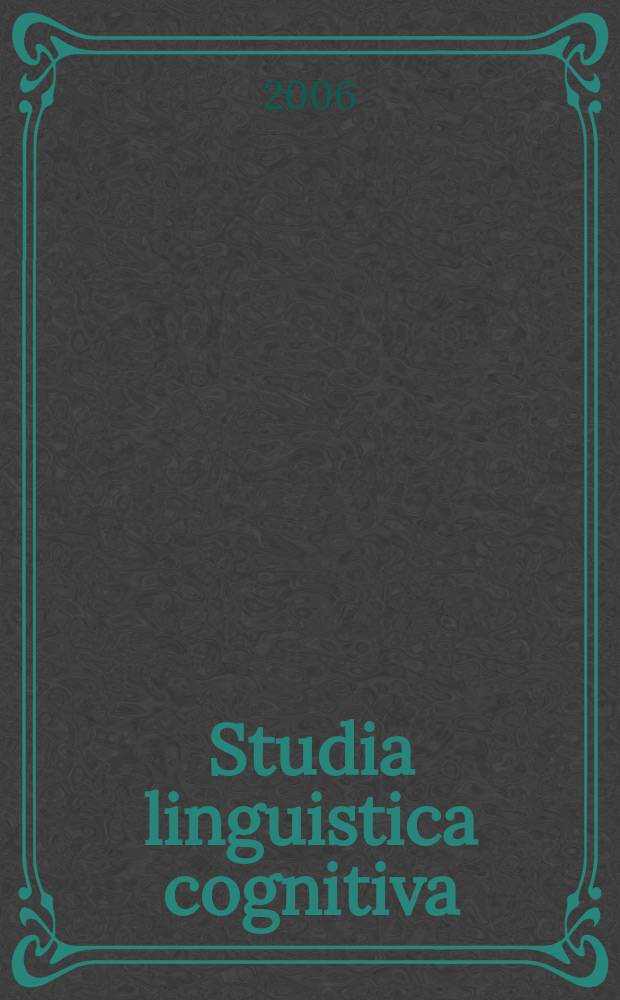 Studia linguistica cognitiva : ежегодный межвузовский сборник научных трудов