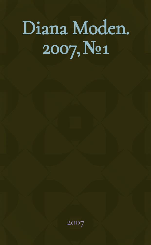 Diana Moden. 2007, № 1/2