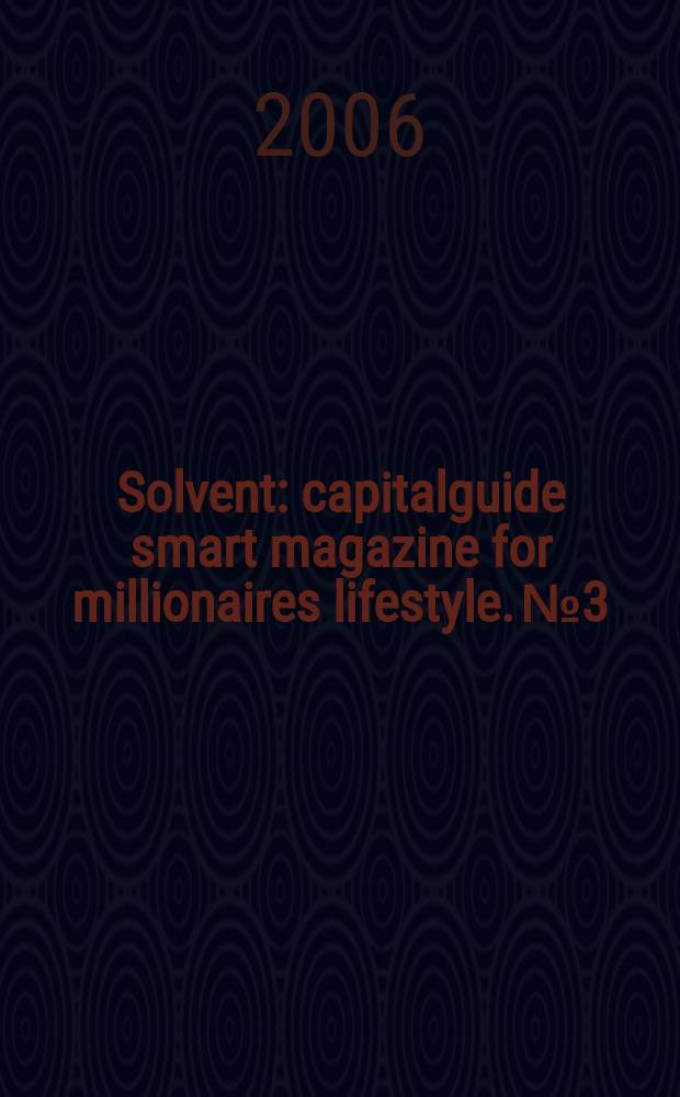 Solvent : capitalguide smart magazine for millionaires lifestyle. № 3