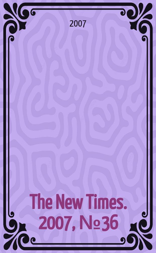 The New Times. 2007, № 36 (36)