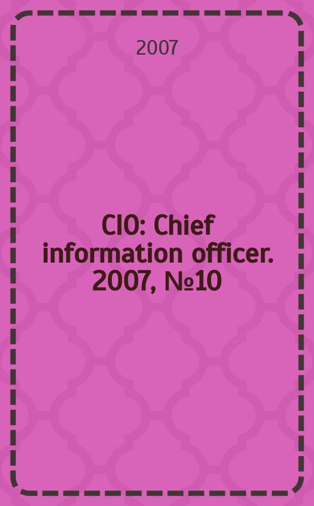 CIO : Chief information officer. 2007, №10 (65)