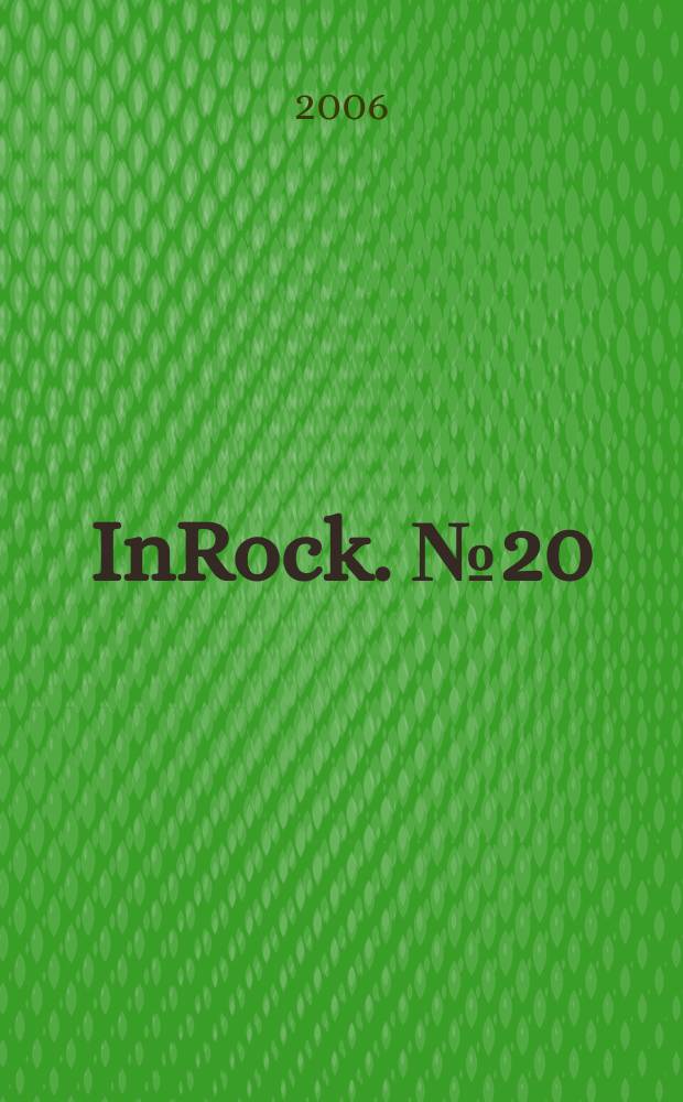 InRock. № 20