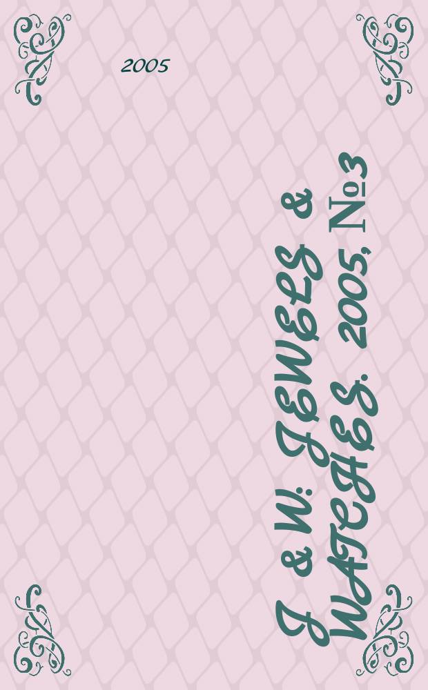 J & W : Jewels & watches. 2005, № 3/4