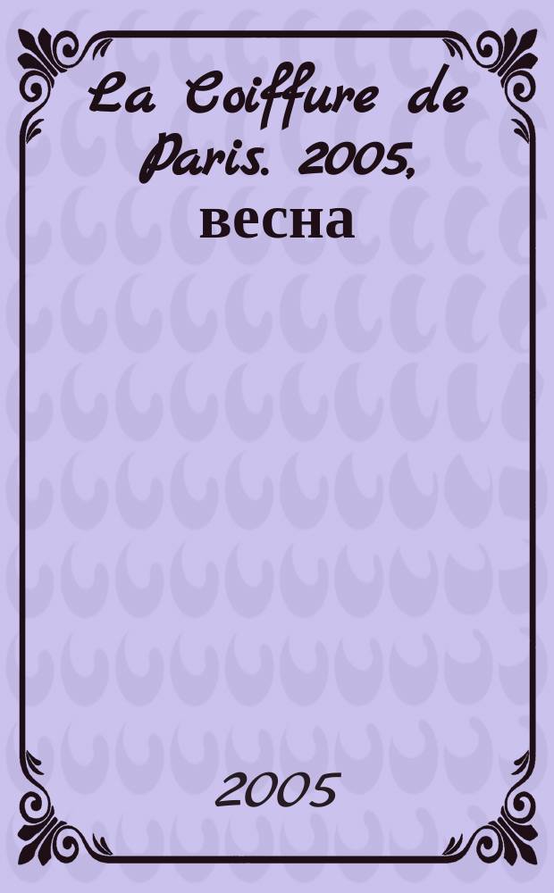 La Coiffure de Paris. 2005, весна