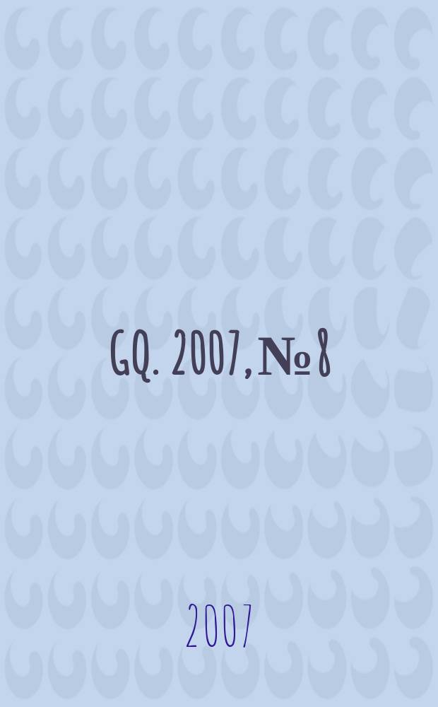 GQ. 2007, № 8