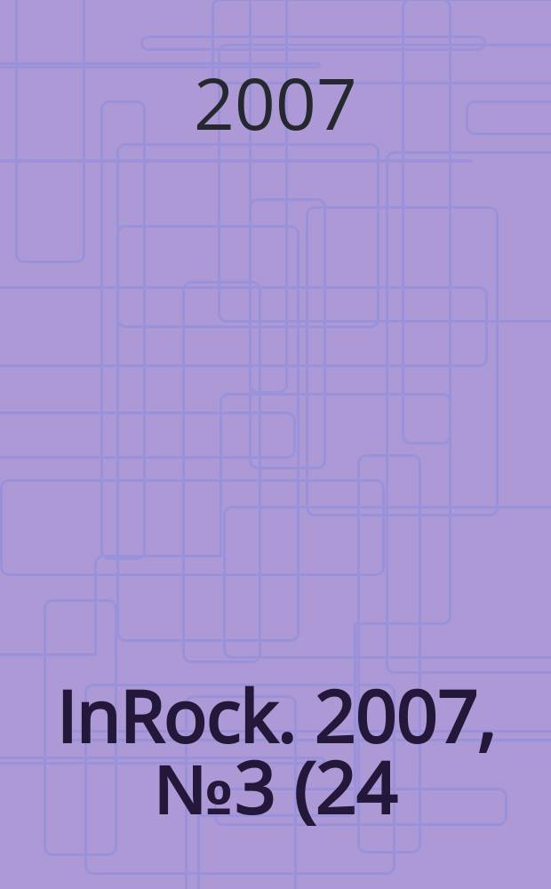 InRock. 2007, № 3 (24)