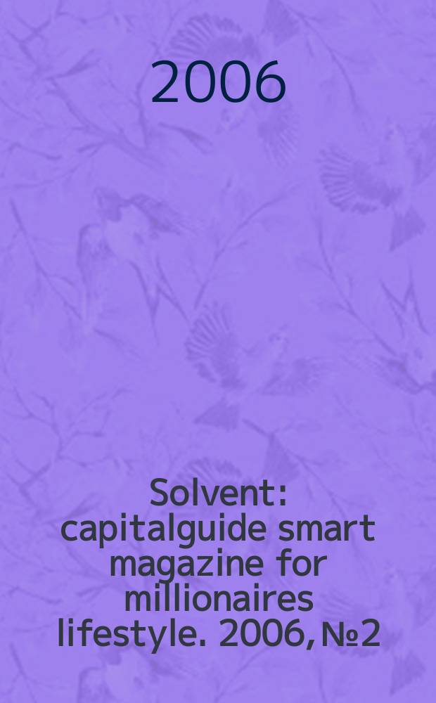 Solvent : capitalguide smart magazine for millionaires lifestyle. 2006, № 2
