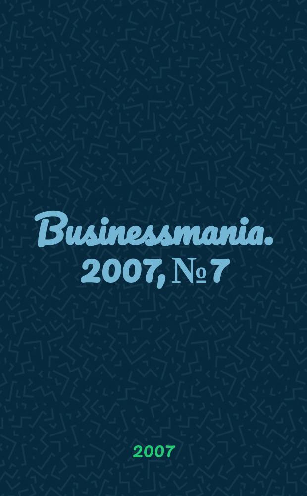 Businessmania. 2007, № 7