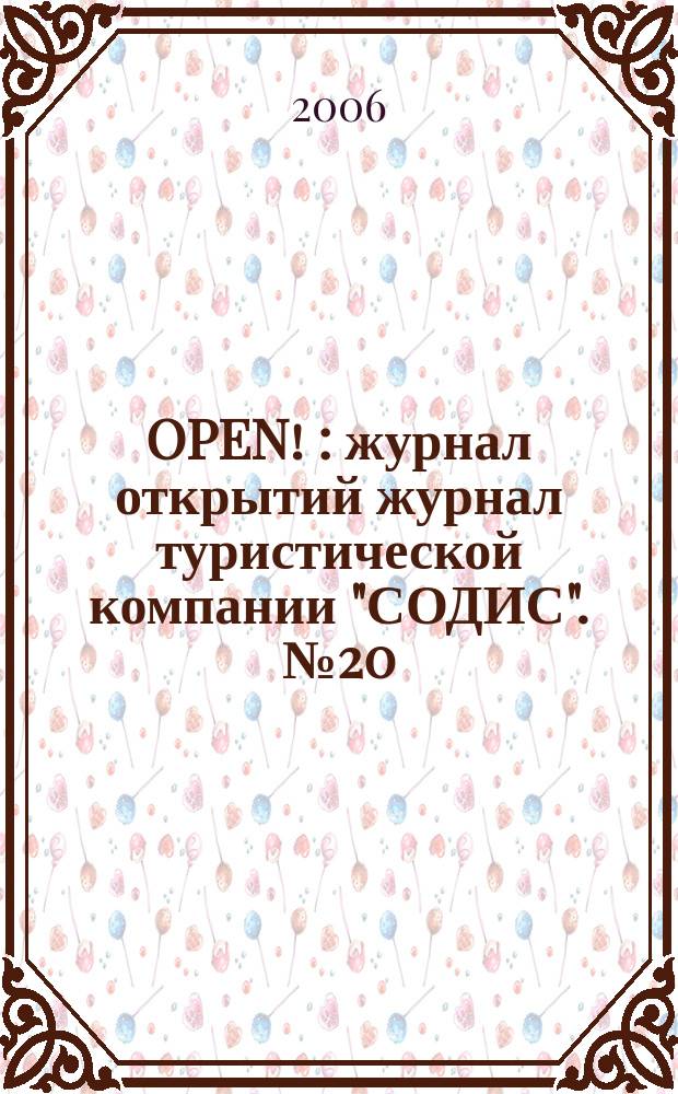 OPEN ! : журнал открытий журнал туристической компании "СОДИС". № 20