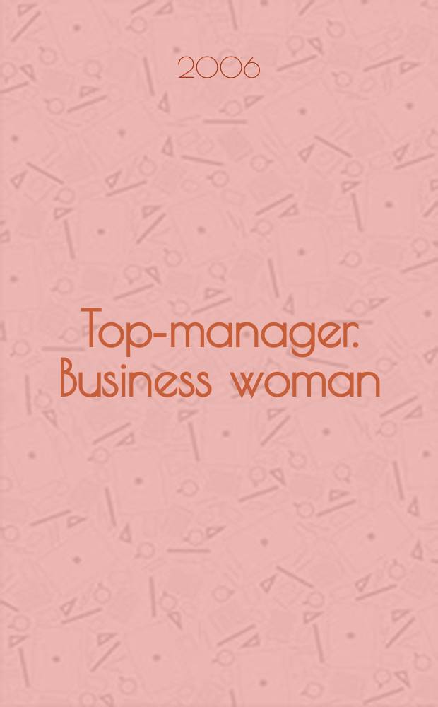 Top-manager. Business woman : журнал. 2006, № 1/2 (6)