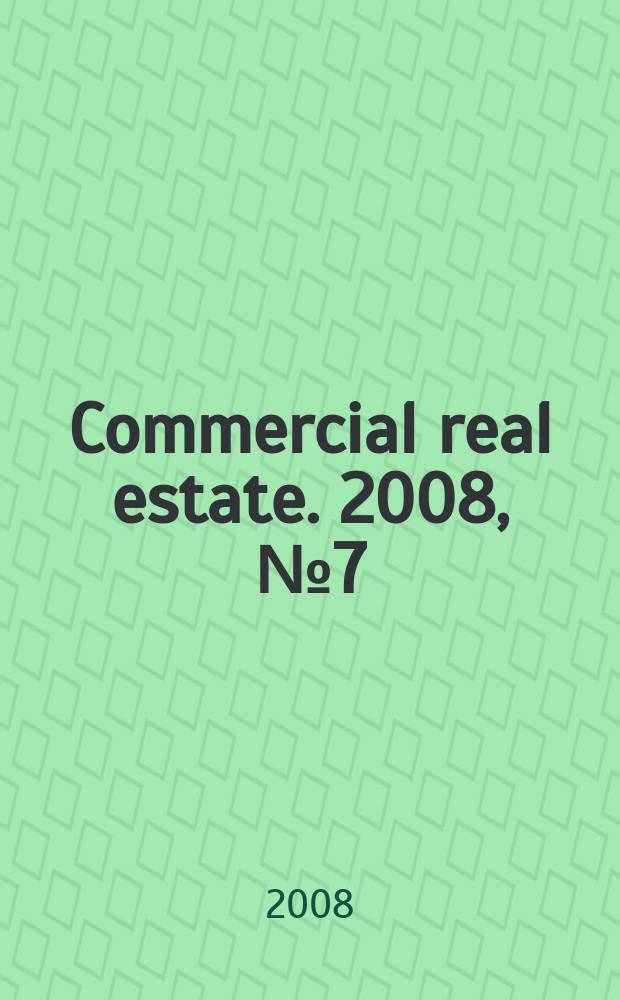 Commercial real estate. 2008, № 7 (90)