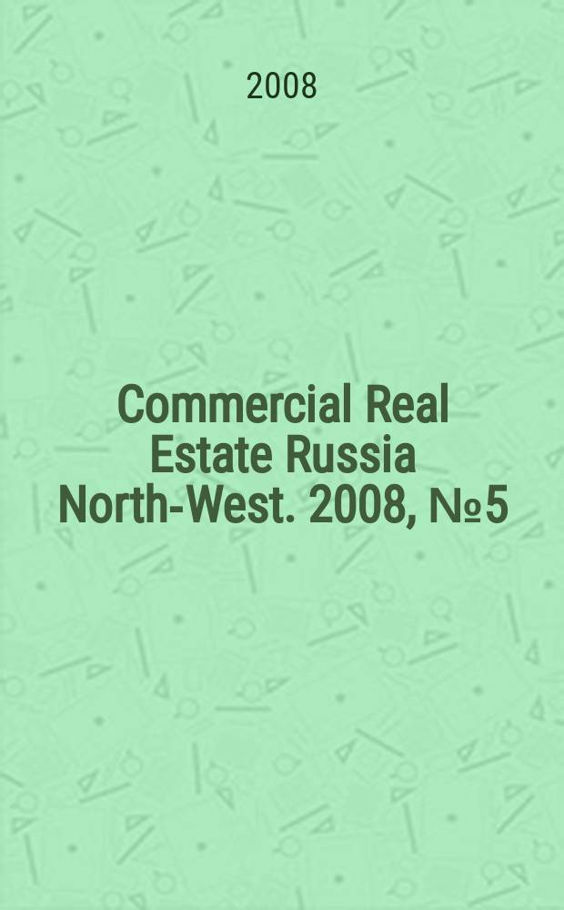 Commercial Real Estate Russia North-West. 2008, № 5 (9)