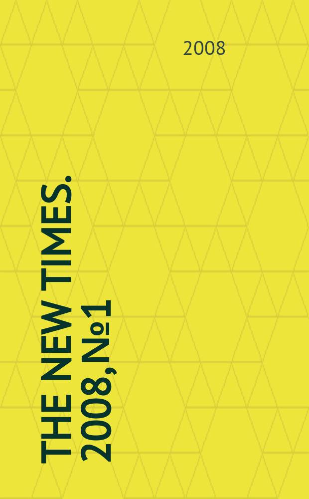 The New Times. 2008, № 1/2 (47/48)