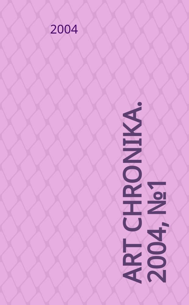 Art chronika. 2004, № 1