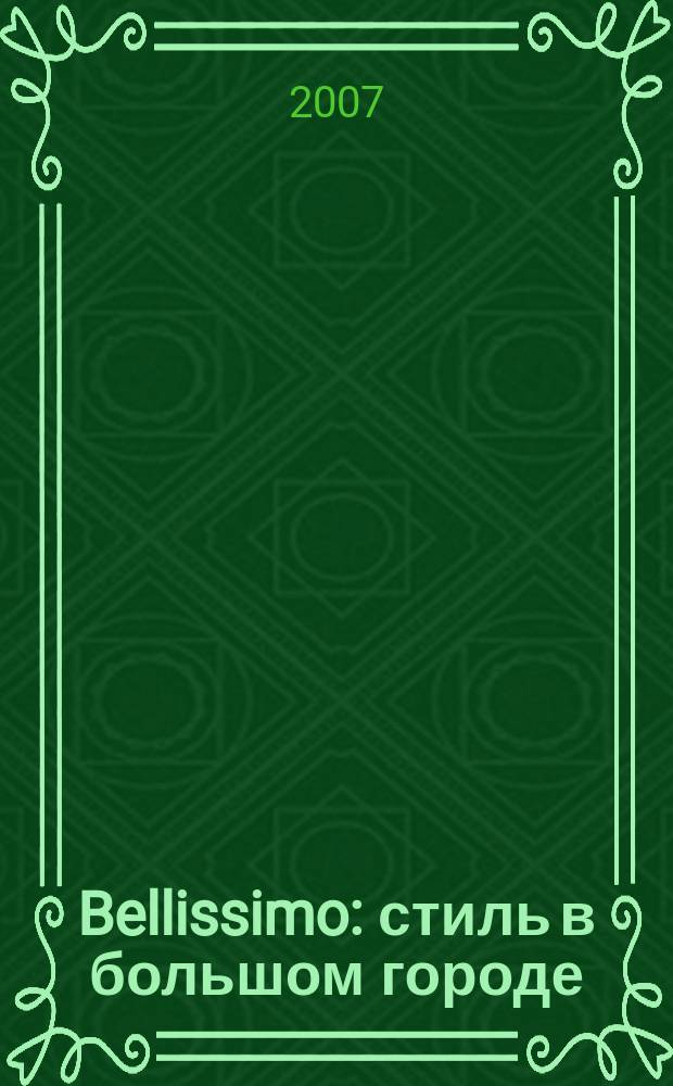 Bellissimo : стиль в большом городе : журнал