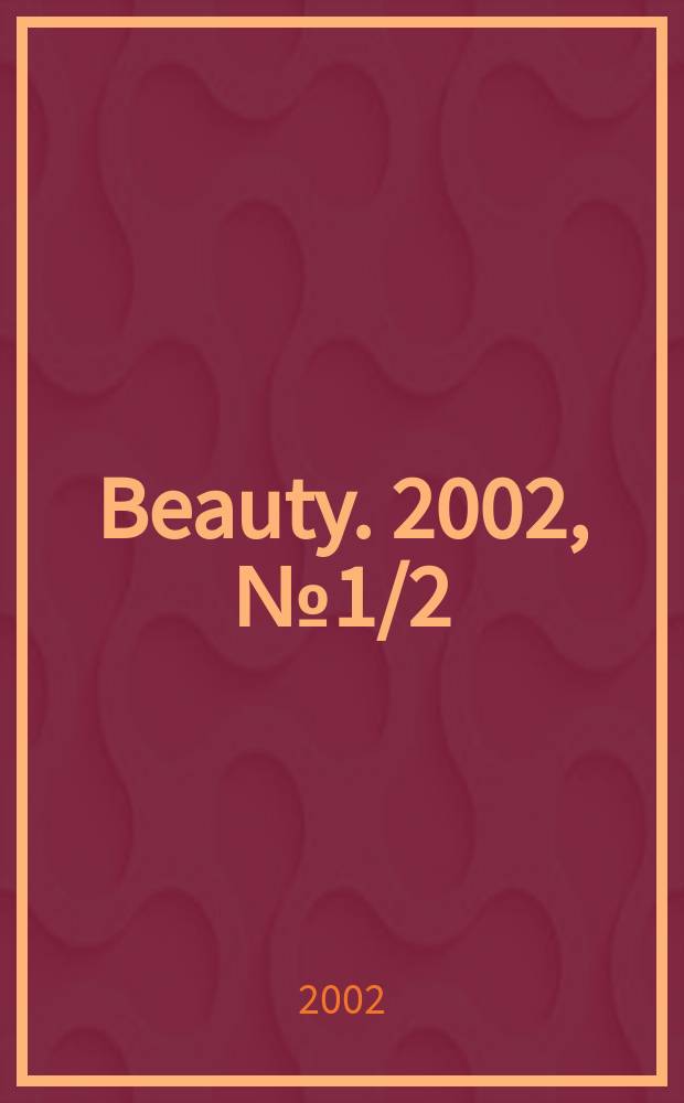 Beauty. 2002, № 1/2