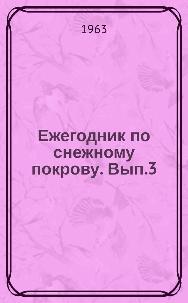 Ежегодник по снежному покрову. Вып.3