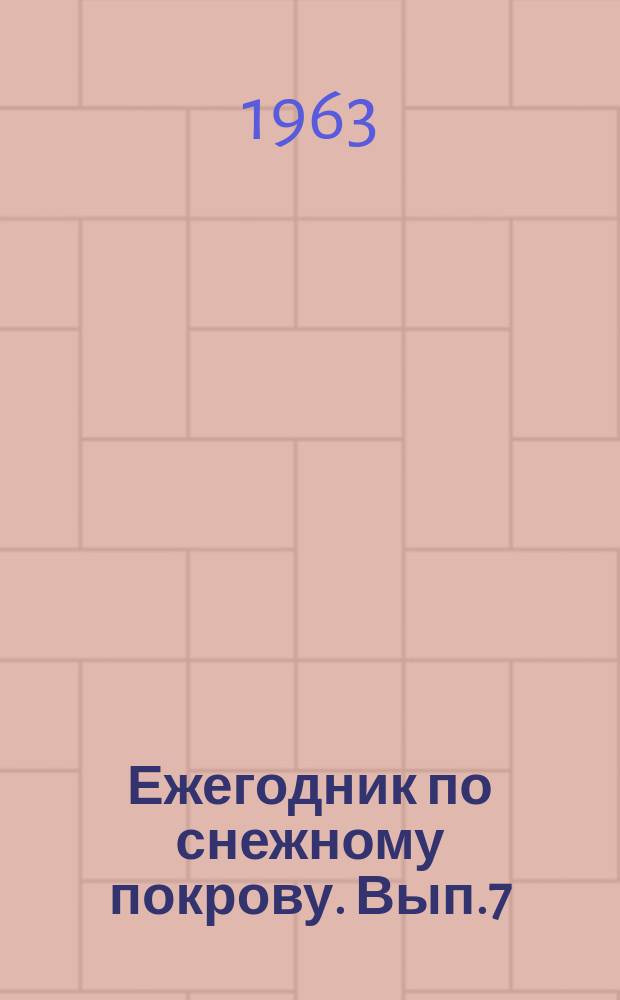 Ежегодник по снежному покрову. Вып.7