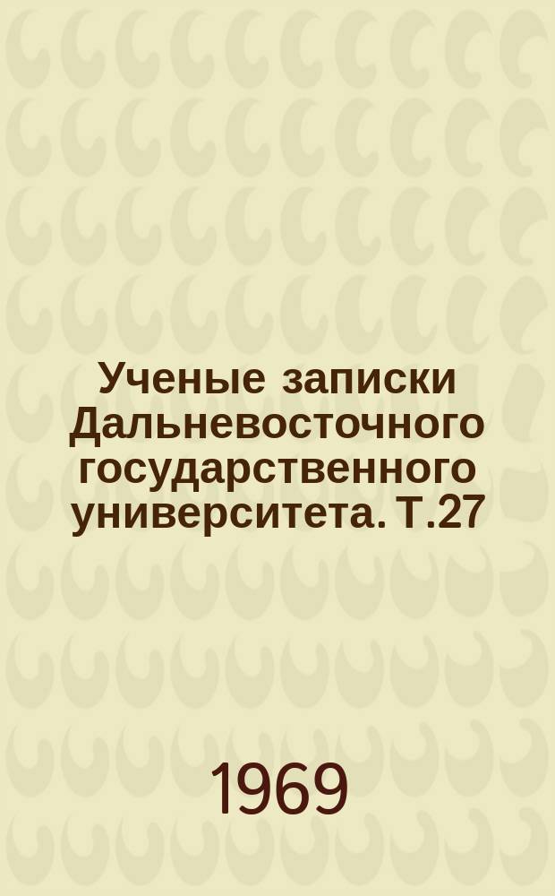 Ученые записки Дальневосточного государственного университета. Т.27 : Микроэлементы в почвах Дальнего Востока