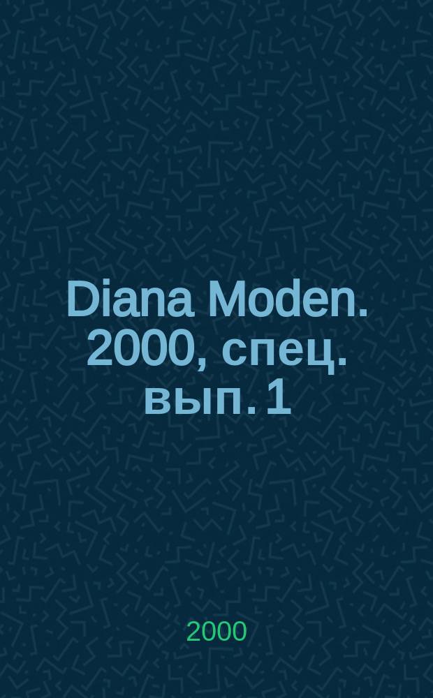Diana Moden. 2000, спец. вып. [1]