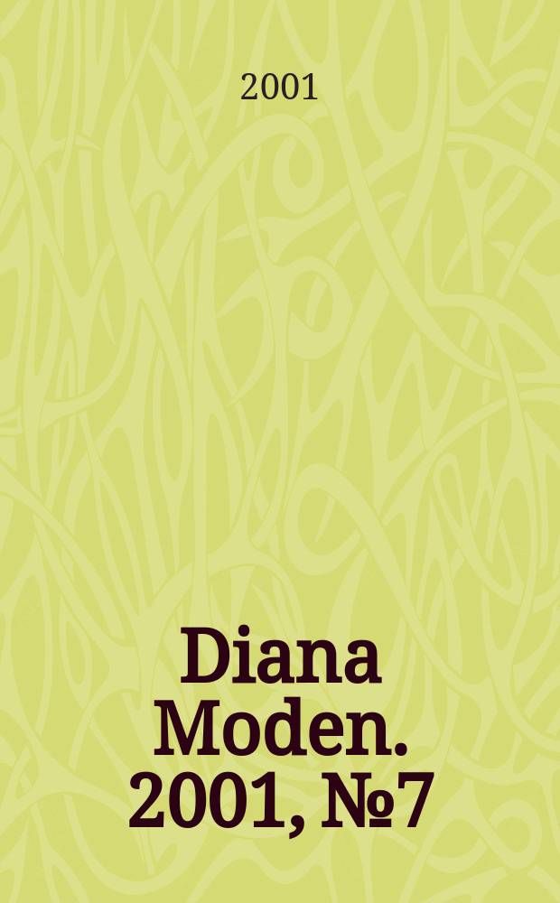 Diana Moden. 2001, №7