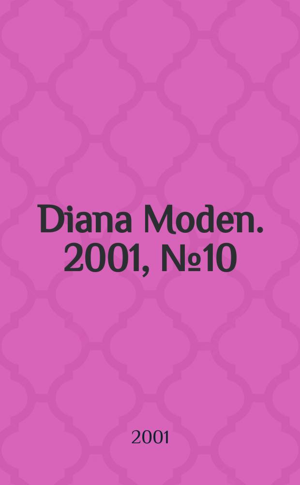 Diana Moden. 2001, №10