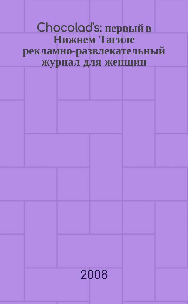 Chocolad's : первый в Нижнем Тагиле рекламно-развлекательный журнал для женщин