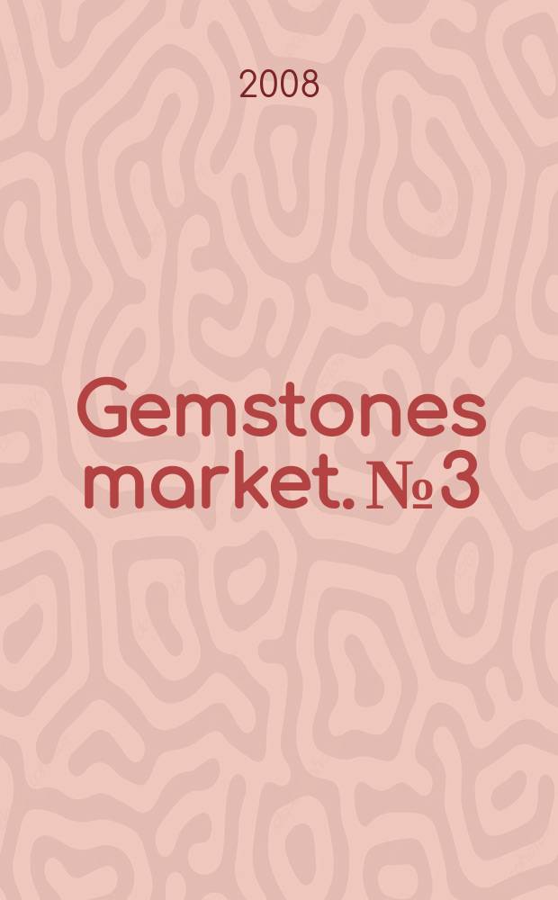 Gemstones market. № 3