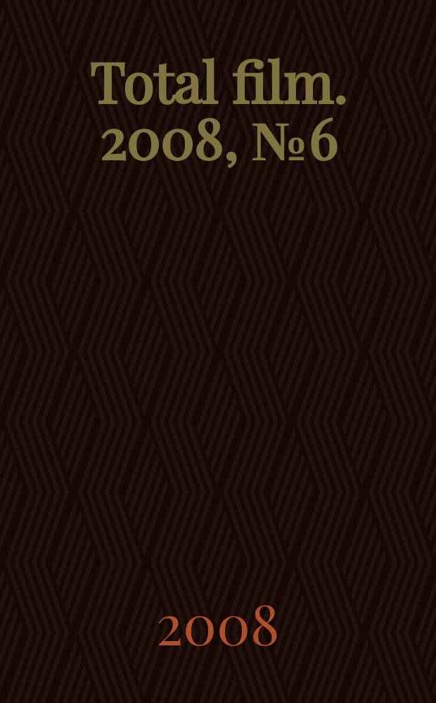 Total film. 2008, № 6 (54)