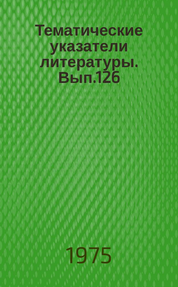 Тематические указатели литературы. Вып.126 : Металлопористые катоды