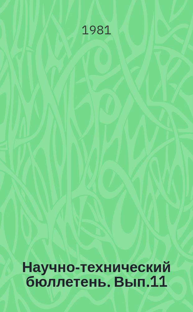 Научно-технический бюллетень. Вып.11 : Особенности кормления и выращивания крупного рогатого скота в Якутии