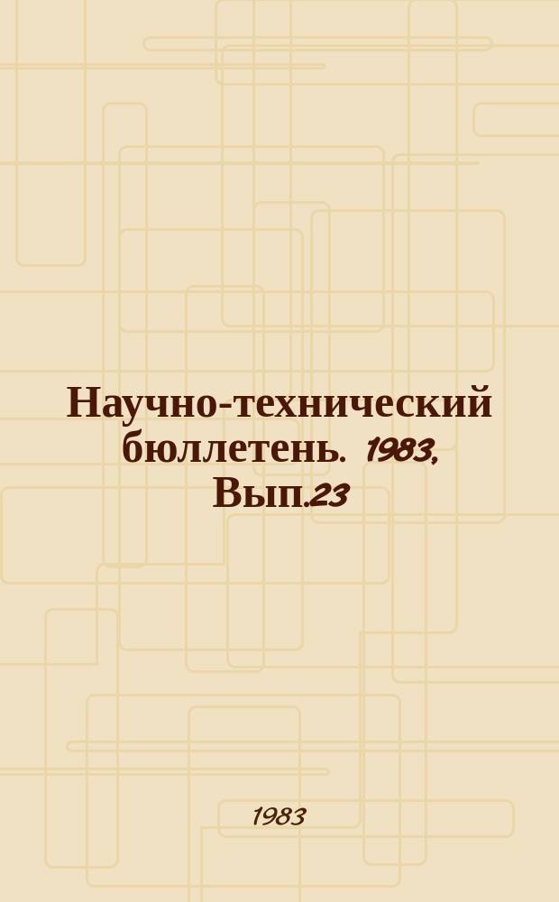 Научно-технический бюллетень. 1983, Вып.23 : Вопросы земледелия на центральном участке БАМа