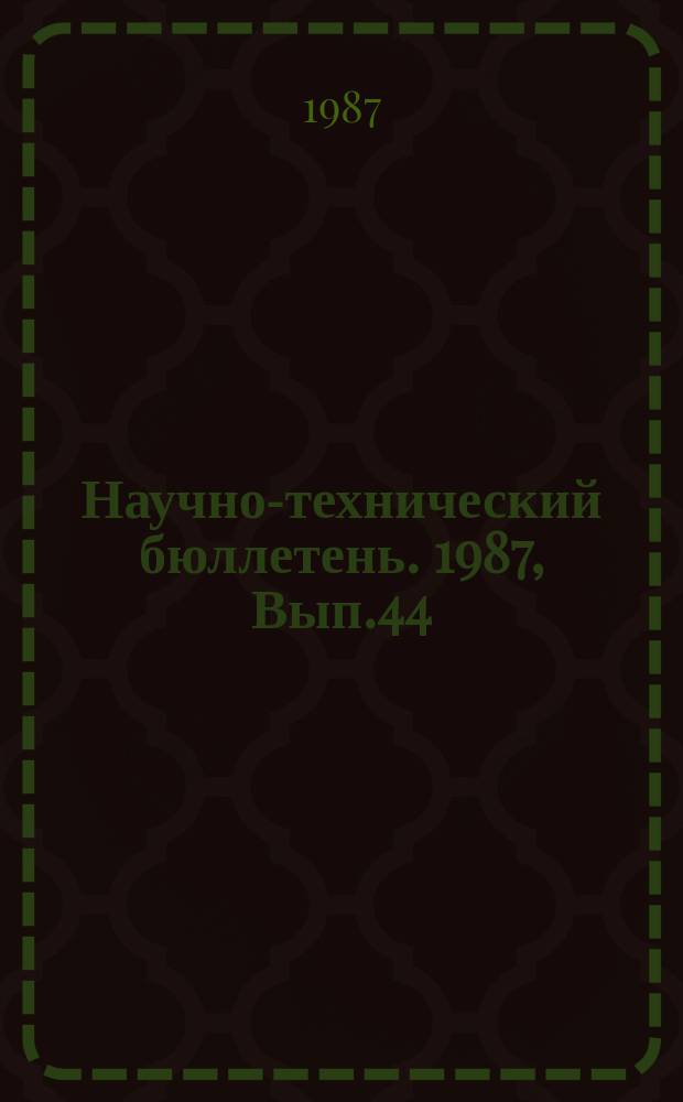 Научно-технический бюллетень. 1987, Вып.44 : Технология заготовки пантов северных оленей