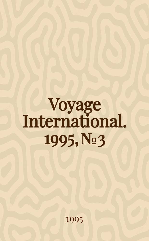 Voyage International. 1995, №3/4 : Зима 1995/96