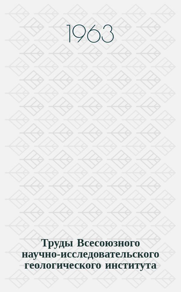Труды Всесоюзного научно-исследовательского геологического института (ВСЕГЕИ). Т.100 : Материалы по региональной геологии и металлогении Корейского полуострова и Монголии