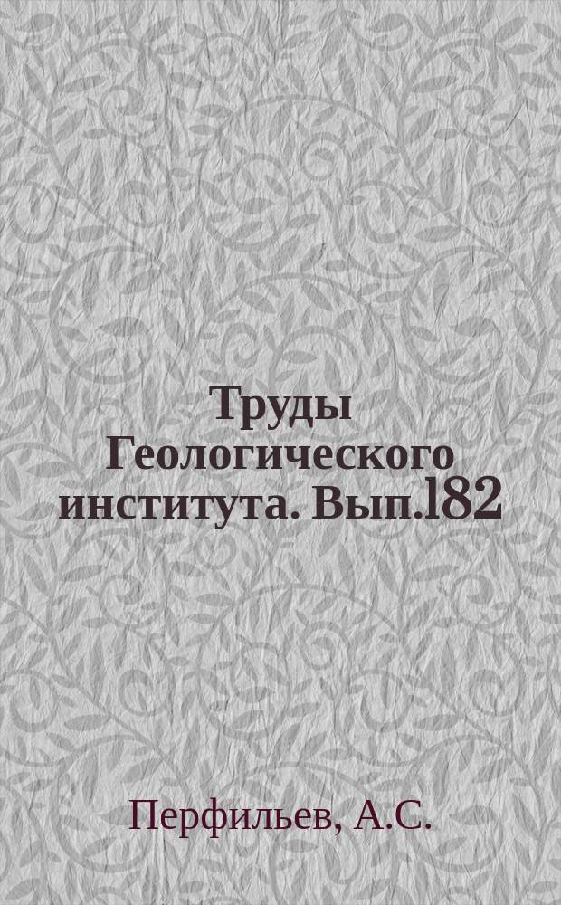 Труды Геологического института. Вып.182 : Особенности тектоники Севера Урала
