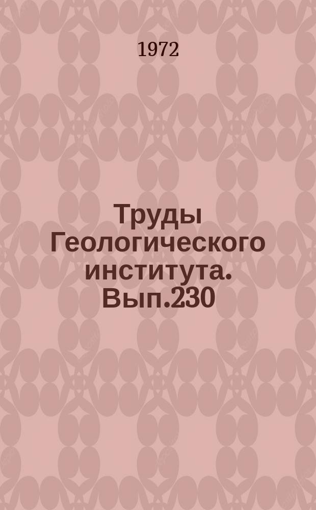Труды Геологического института. Вып.230 : Мезозойские растения (гинкговые и чекановскиевые) Восточной Сибири