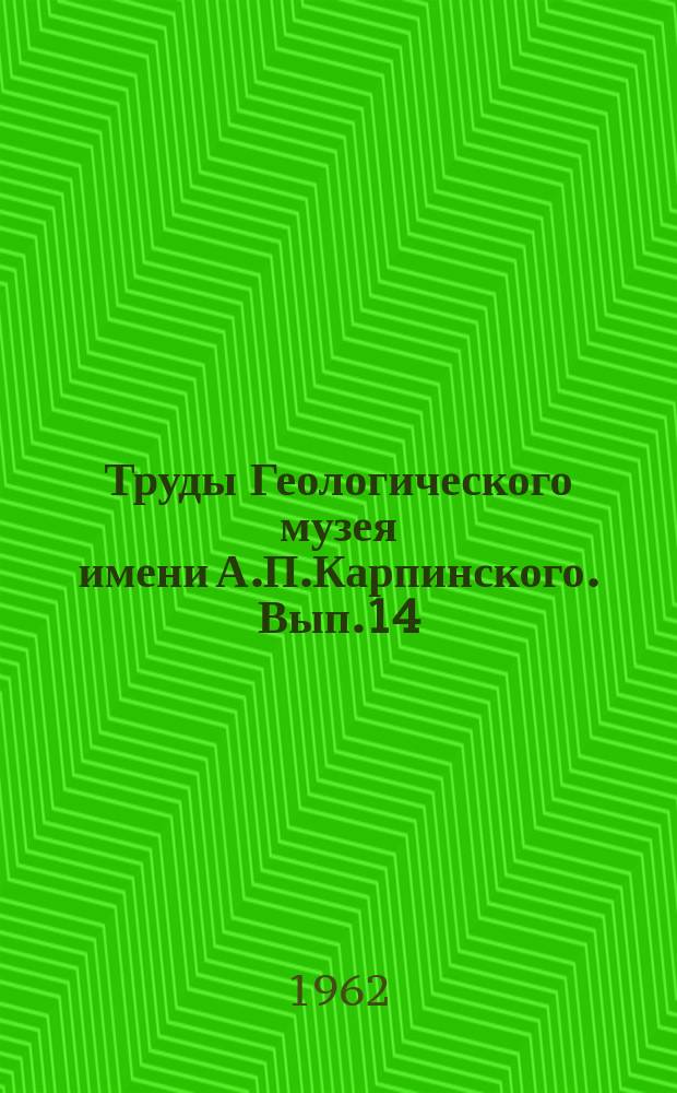 Труды Геологического музея имени А.П.Карпинского. Вып.14 : Образование Крымских гор