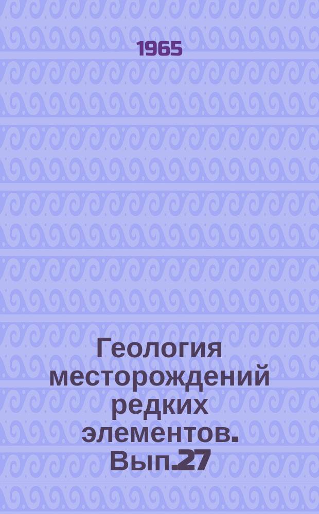 Геология месторождений редких элементов. Вып.27 : Бертрандит-фенакитовые месторождения - новый тип бериллиевого сырья