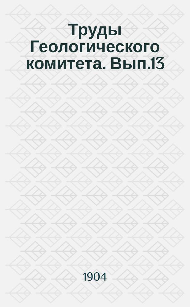 Труды Геологического комитета. Вып.13 : Ископаемые растения каменноугольных отложений Донецкого Бассейна